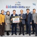 증평농업협동조합 이미지