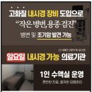 이영달내과의원 이미지