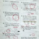 최상위수학 이미지