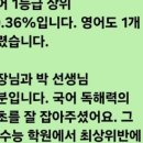 범서중학교 이미지
