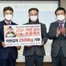 새순천양조영농조합법인