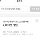 아리스타커피 이미지