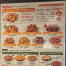 굽네치킨 네이버블로그