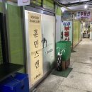훈민스캔 이미지