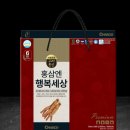 홍삼세상 - 창원시 성산구 용지로 225 | 홍삼세상