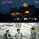 시골카페 이미지