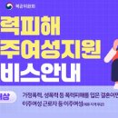 2024. 생태학습도시 지원사업 이미지