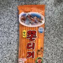 (주)놀부명과