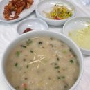 곰소 터미널 네이버블로그