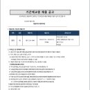 동일여자고등학교 이미지