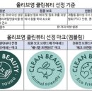 (주)클린뷰티 이미지