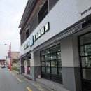 청년다방전주객사점 이미지