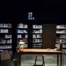 소극장 하다 | 12월 연말 연극 <서재 결혼 시키기> 후기 @ 대학로예술극장 소극장