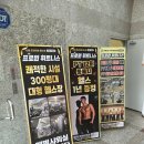프로원휘트니스 신월 네이버블로그
