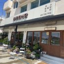 기장 장안 바르미식당 내돈내산 솔직후기