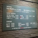 록갈비다산 이미지