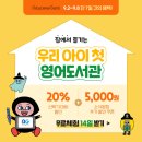 해피게이트 이미지