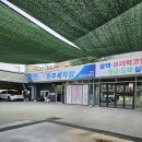 아중세차장 이미지