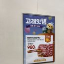 역삼2-114 | 이마트 고래잇페스타 역삼점 솔직 후기 (4/30~5/6 역대급 세일 추천 상품 총정리)