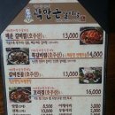 곽만근갈비탕 이미지