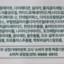 웰스약국 이미지