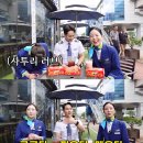 경상도 사투리에 뇌정지가 온 승무원 이미지