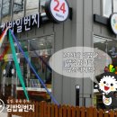 황금일번지 이미지