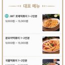 배떡 성서이곡점 네이버블로그