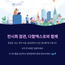 다함테크 이미지