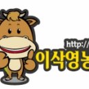 여러분영농조합