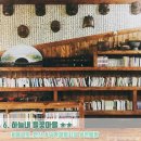 장수황토펜션 이미지