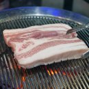 마포통구이 이미지