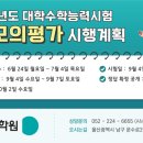 대성종합시스템 이미지
