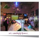 황금박쥐생태관 옆 이미지