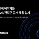 부자네 이미지