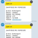 유진엘에스