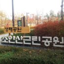 도심길12 이미지
