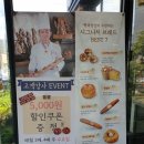 빵과당신 이미지