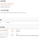 농업회사법인 에코팜 주식회사 이미지