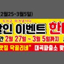 닥끌리네 이미지