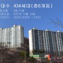 광주도평초등학교 이미지