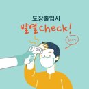 호서체육관
