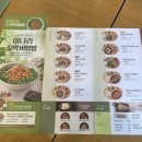 본죽엄궁점 이미지