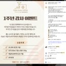 전북외국어고등학교 | [군산] 소룡동 커피맛집 “데일리브루커피앤로스터스”