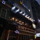 새마을식당산본역점