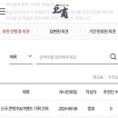 거상기획이벤트 이미지