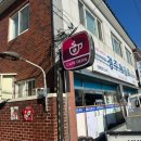 민화 | [경북 경주] 경주 황오동 예쁜 카페 추천카페 딘, 민화와 아트토이로 물든 황오동 감성공간