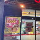 굽네치킨 강남세곡점 이미지