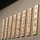 백선생생대패 이미지