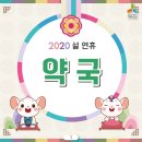 순천약국 이미지